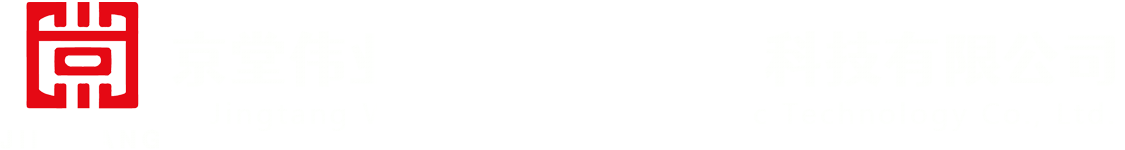 京堂伟业Q福建）电子U技有限公司